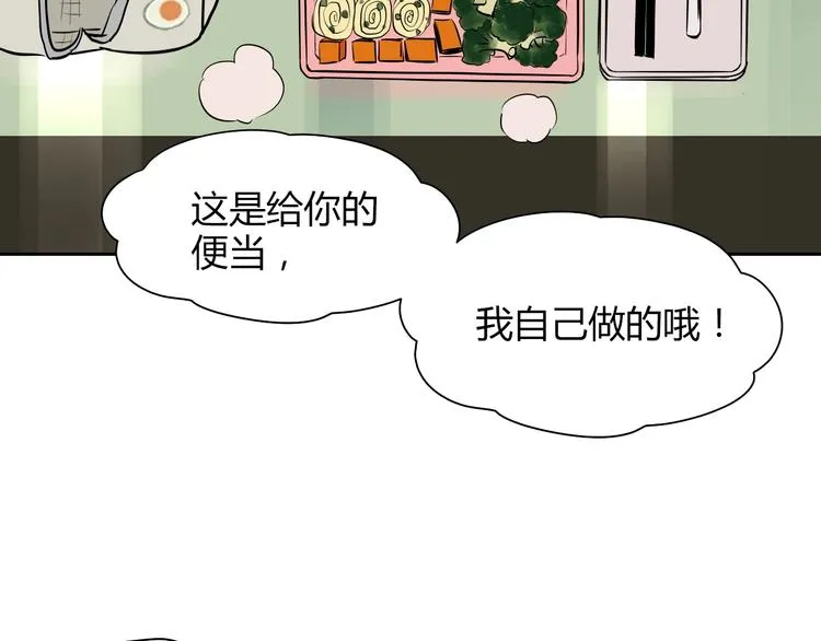 第9话 独处 第86页