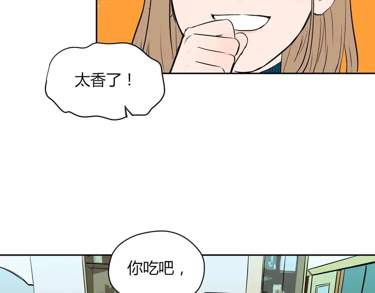第9话 独处 第89页