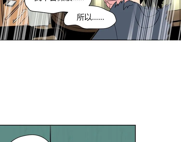第9话 独处 第94页