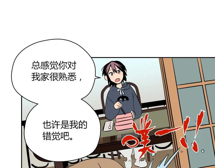 第9话 独处 第101页
