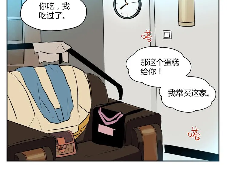 第9话 独处 第105页