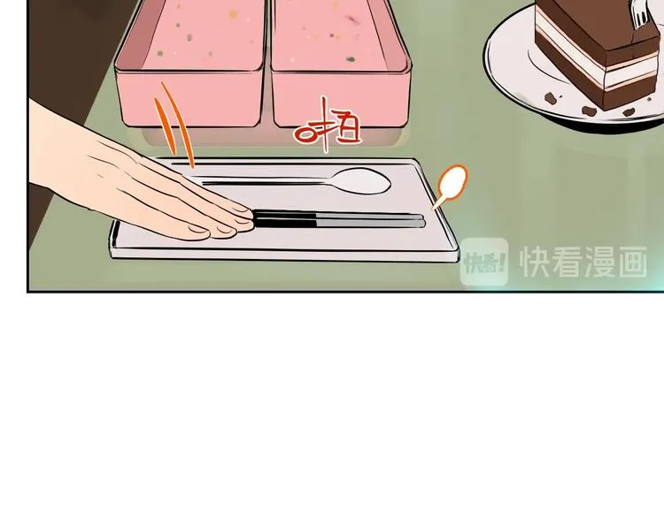 第9话 独处 第107页