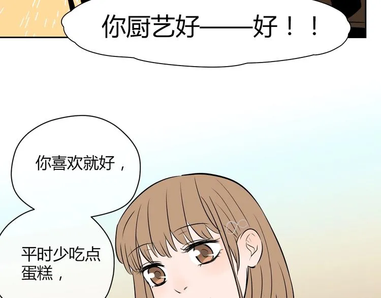 第9话 独处 第109页