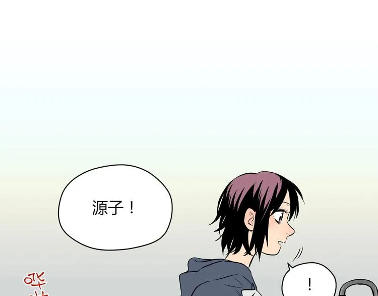 第9话 独处 第119页