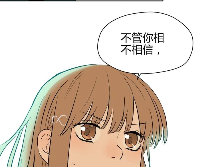 第9话 独处 第123页