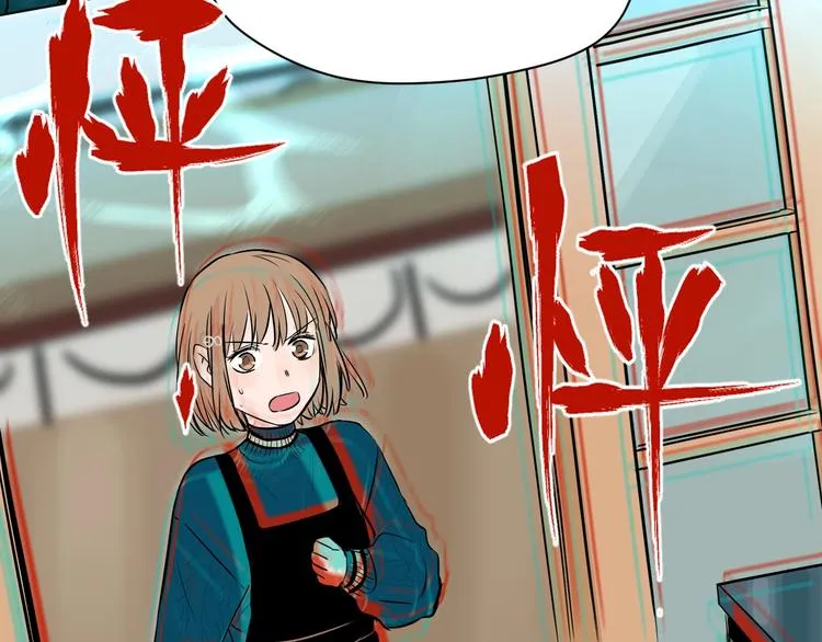 第9话 独处 第125页