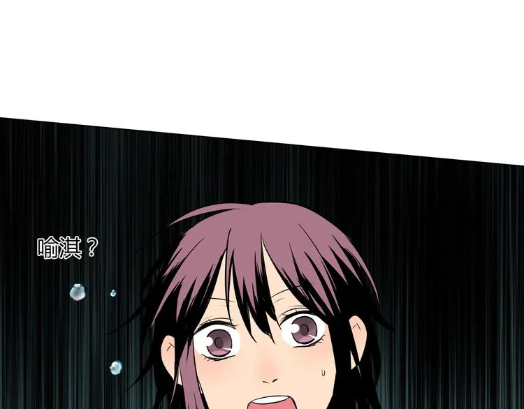 第9话 独处 第129页