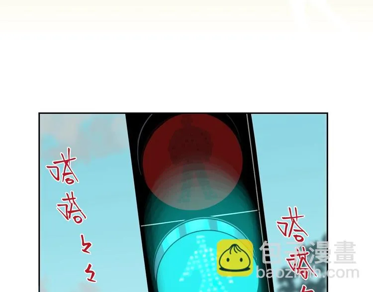 第10话 糖果 第7页
