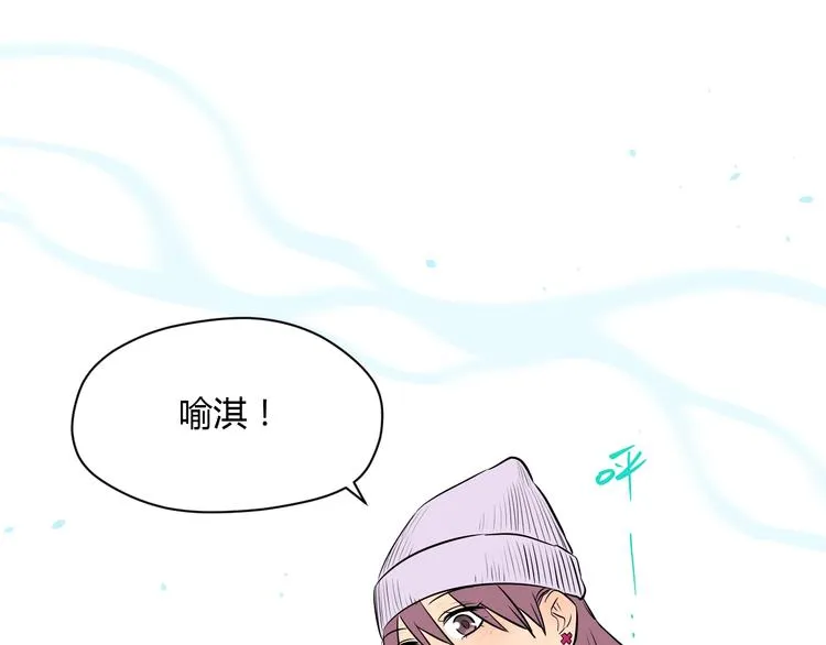 第10话 糖果 第16页