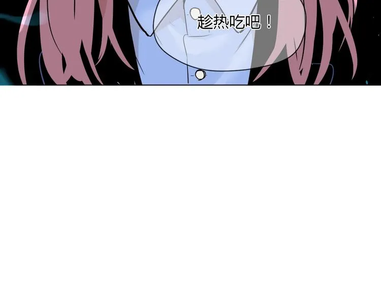 第10话 糖果 第23页
