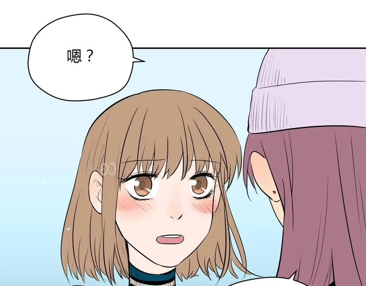 第10话 糖果 第24页