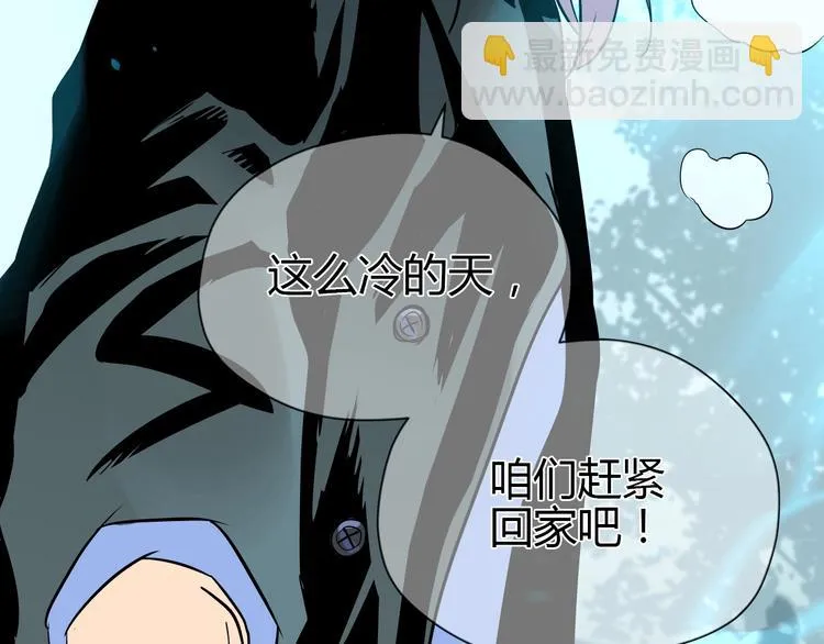 第10话 糖果 第28页