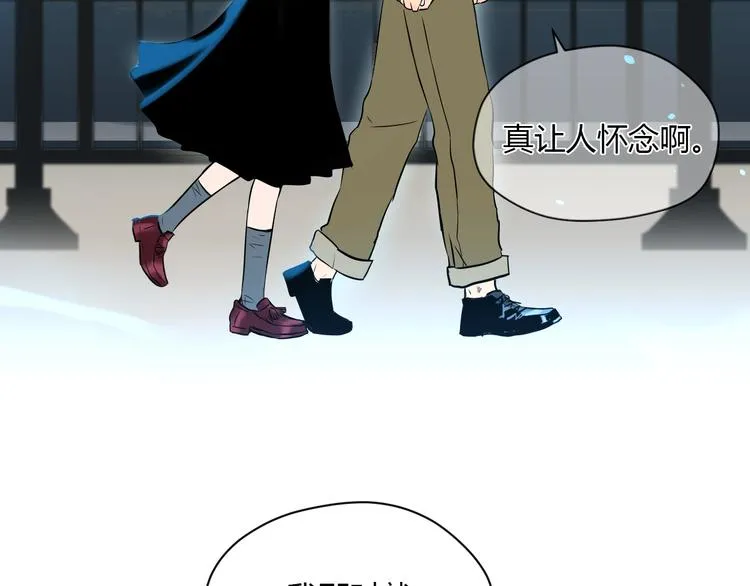 第10话 糖果 第32页