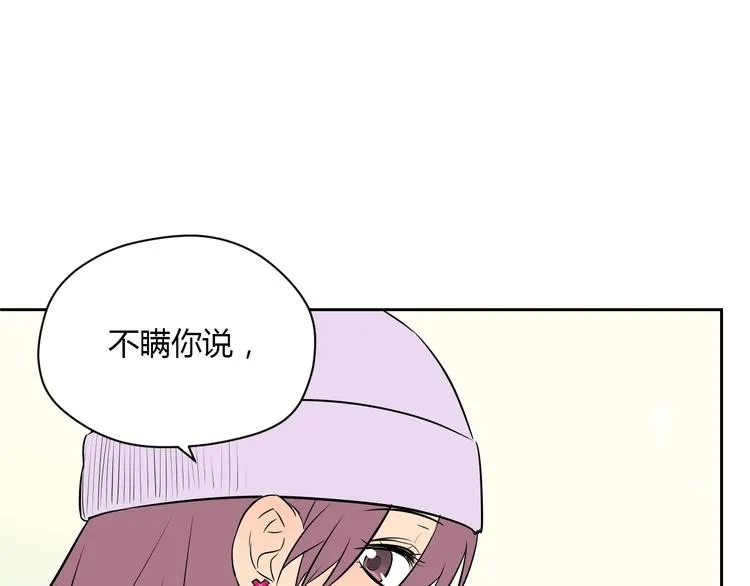 第10话 糖果 第34页
