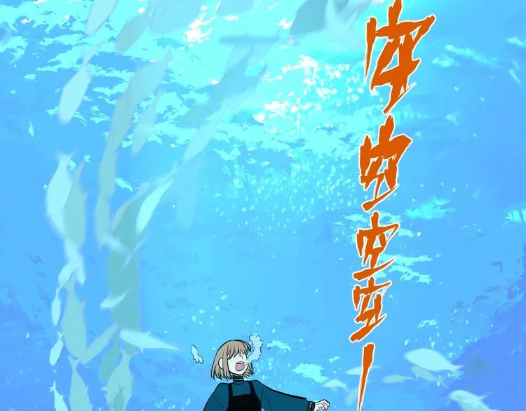 第10话 糖果 第58页