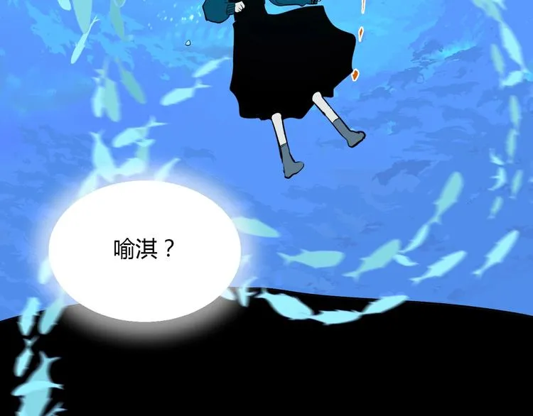 第10话 糖果 第59页