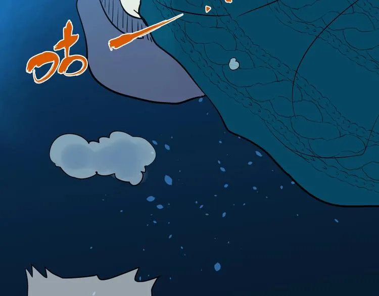 第10话 糖果 第63页