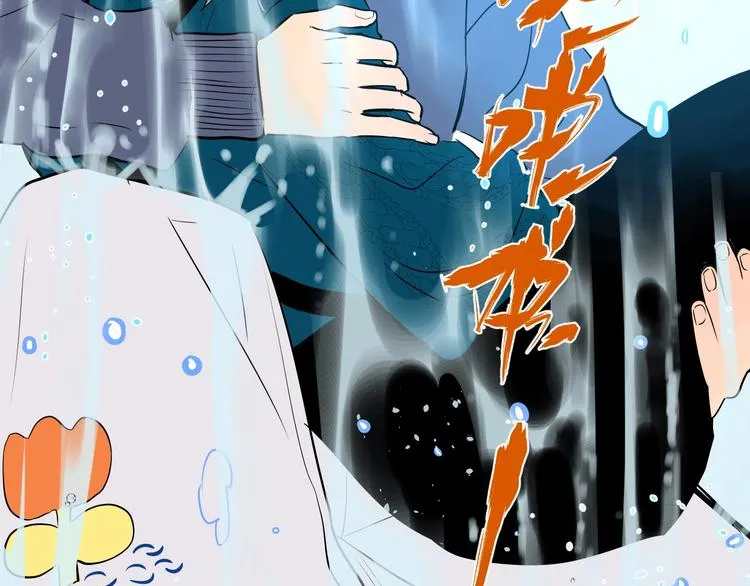 第10话 糖果 第65页