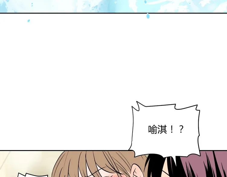 第10话 糖果 第67页