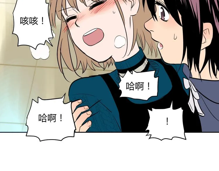 第10话 糖果 第68页