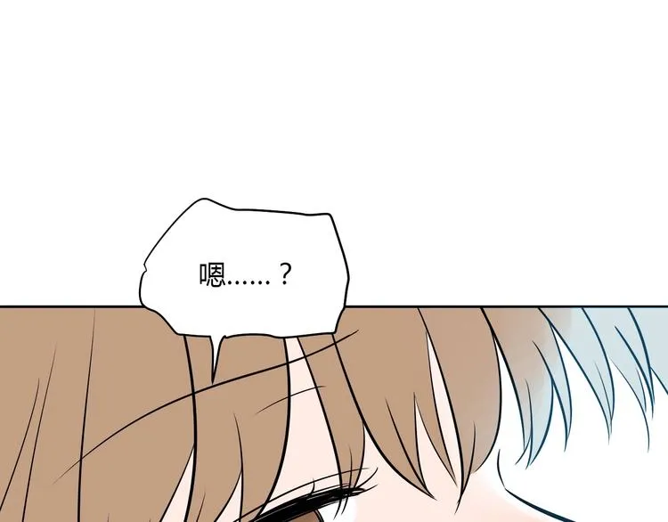 第10话 糖果 第69页