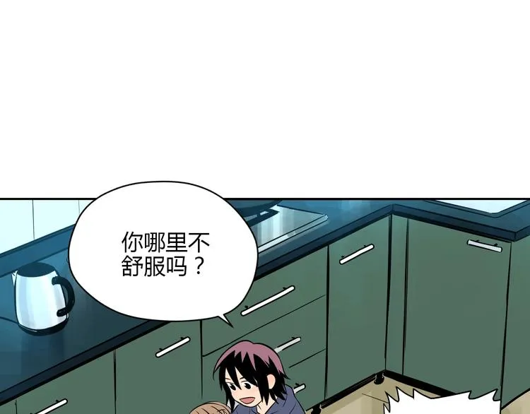 第10话 糖果 第74页