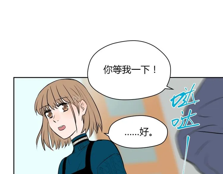第10话 糖果 第77页