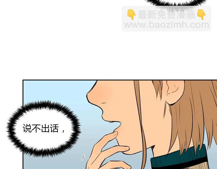 第10话 糖果 第80页