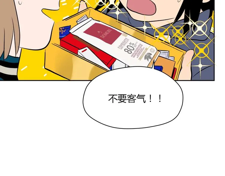 第10话 糖果 第85页