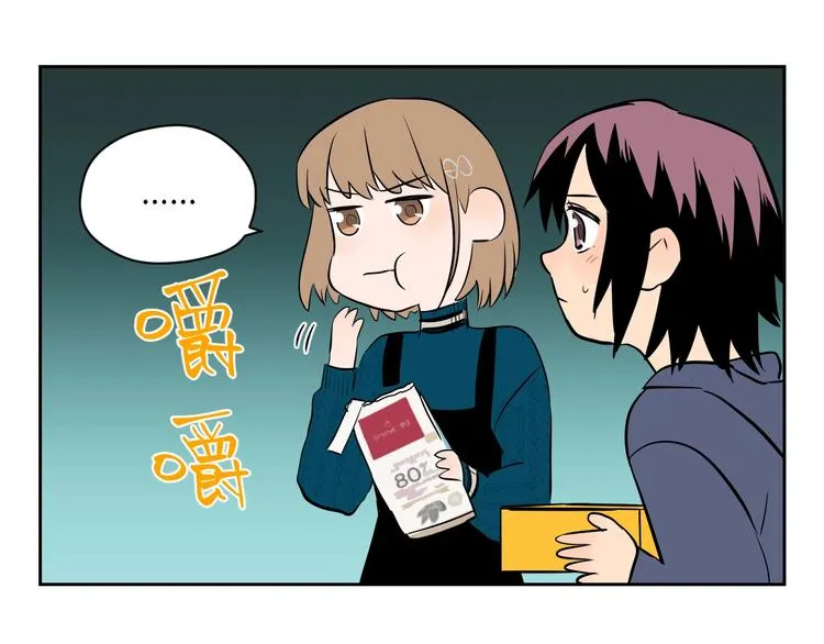 第10话 糖果 第86页