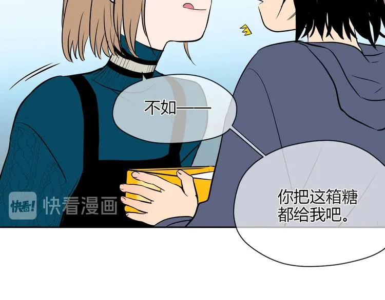 第10话 糖果 第90页