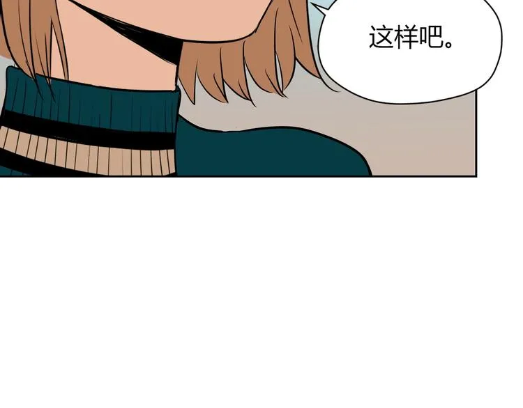 第10话 糖果 第104页