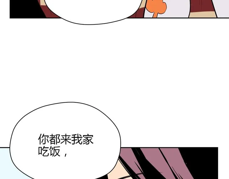 第10话 糖果 第106页