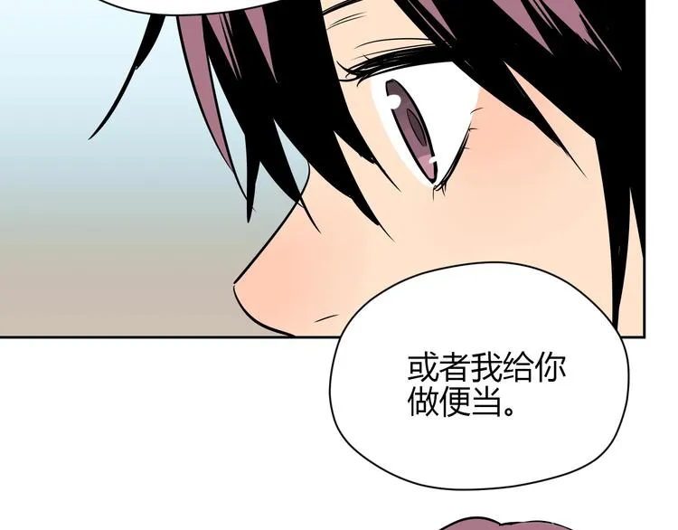 第10话 糖果 第107页