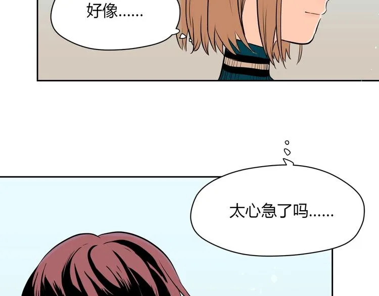 第10话 糖果 第111页