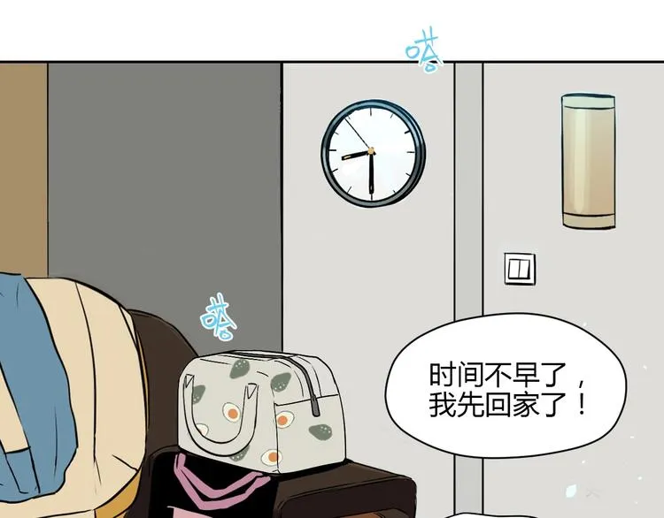 第10话 糖果 第113页
