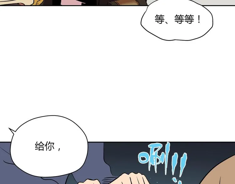 第10话 糖果 第114页