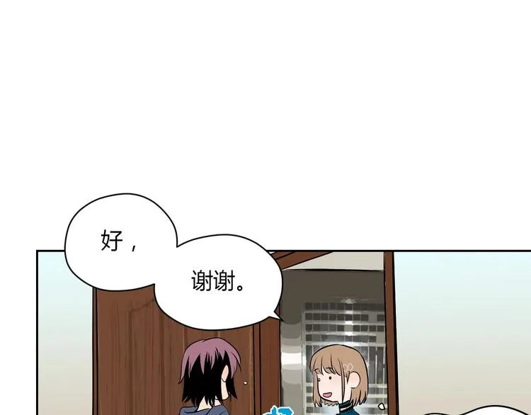 第10话 糖果 第116页