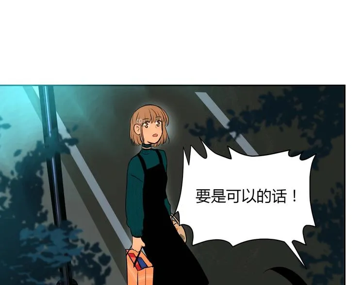 第10话 糖果 第133页