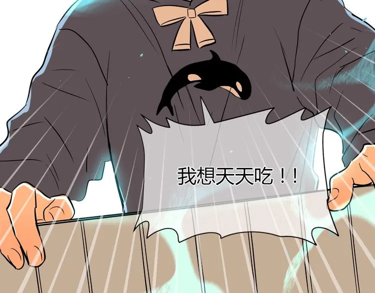 第10话 糖果 第136页