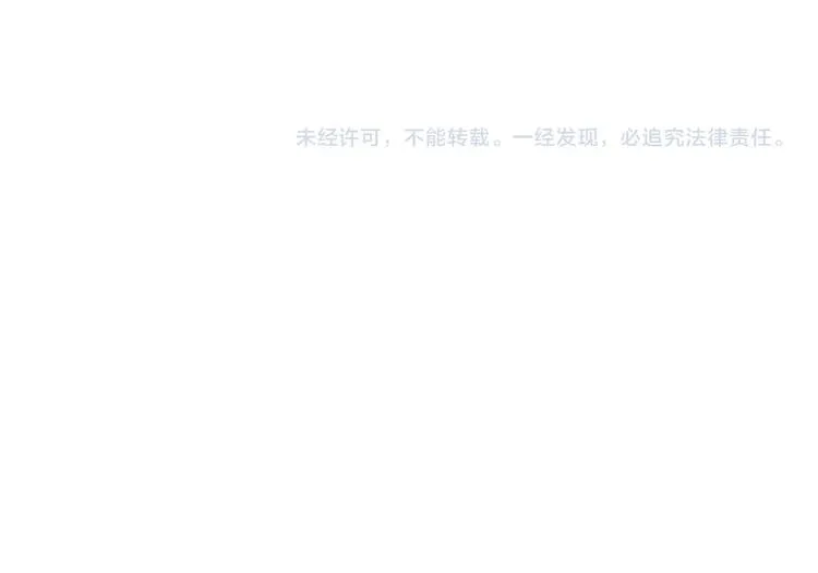 第10话 糖果 第140页
