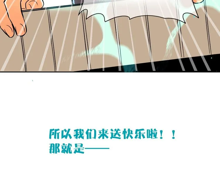 第10话 糖果 第147页
