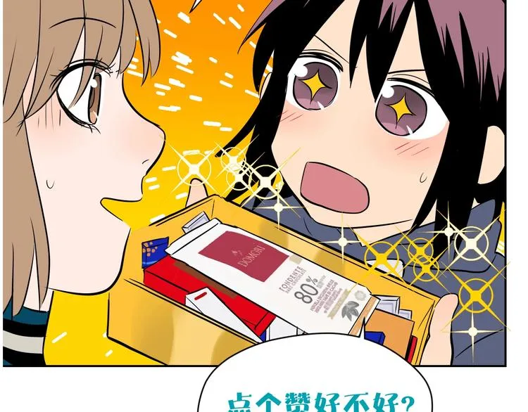 第10话 糖果 第152页