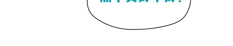 第10话 糖果 第153页