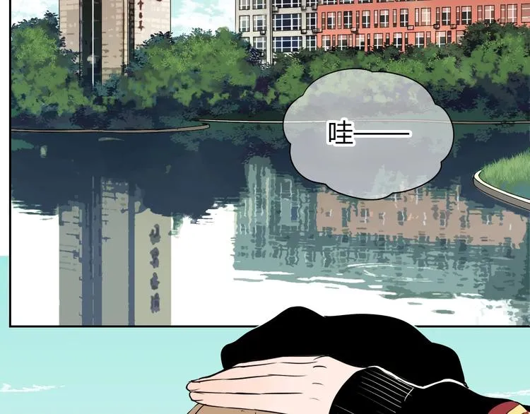 第11话 辛月 第2页