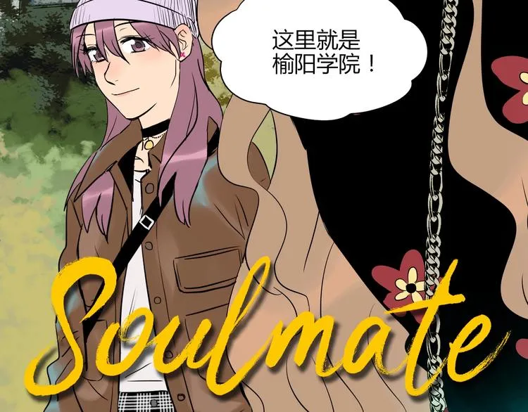 第11话 辛月 第4页