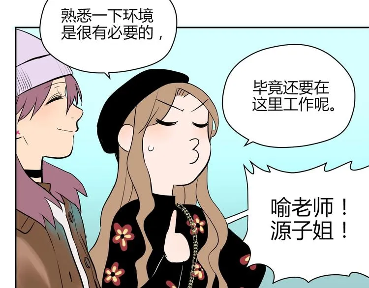第11话 辛月 第8页
