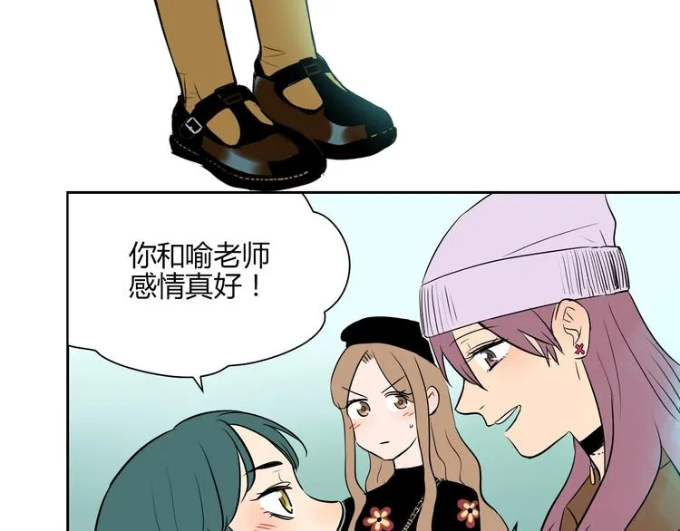 第11话 辛月 第14页