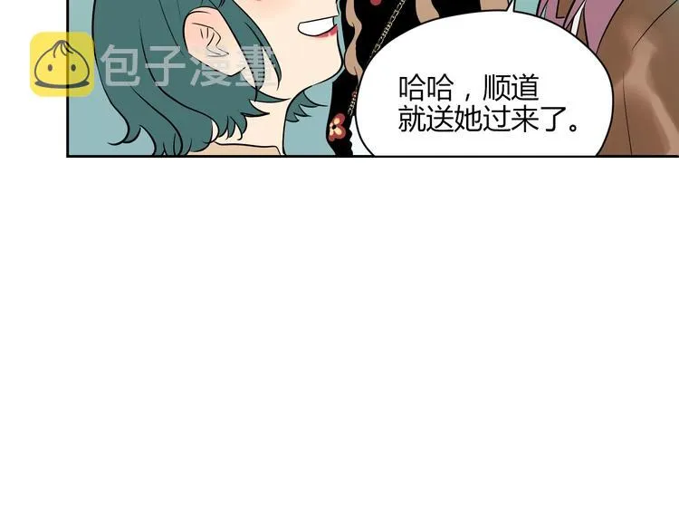 第11话 辛月 第15页