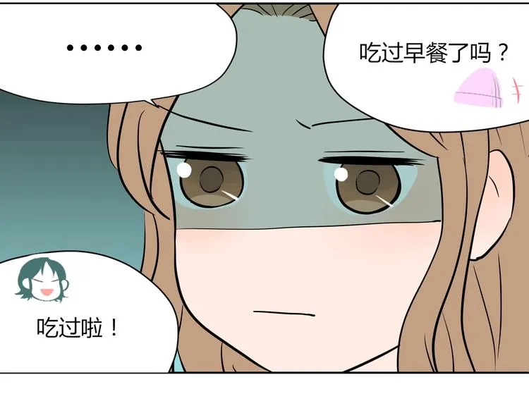 第11话 辛月 第16页